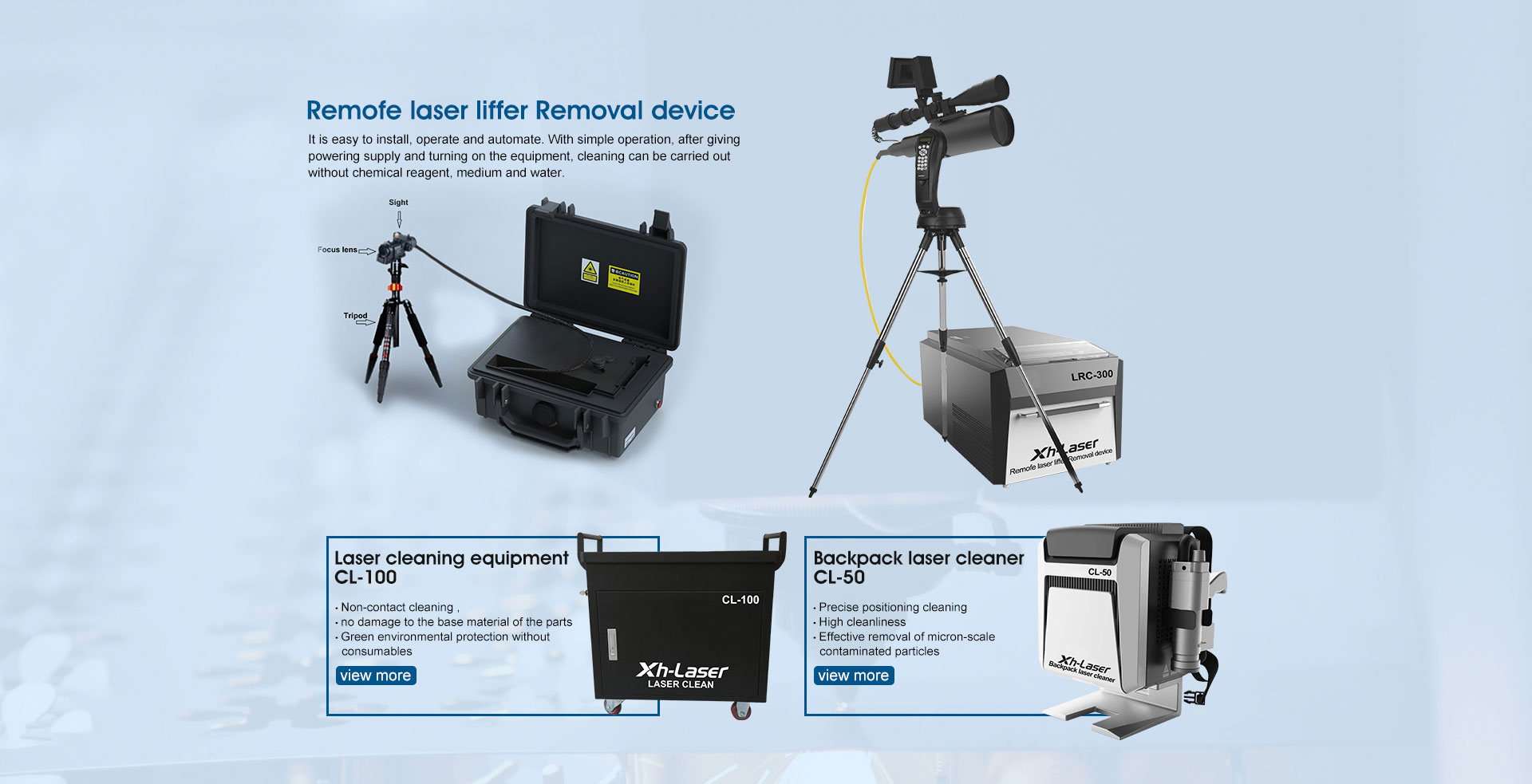 激光清洗，激光焊接